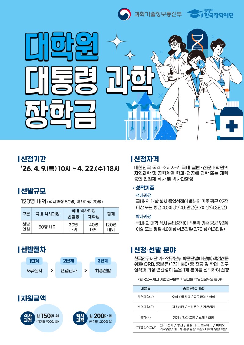 홍보 이미지.jpg